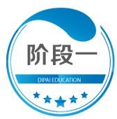 大连ui设计培训版块配图