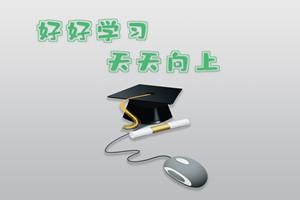 2022北京外国语大学在职研究生可以免试入学吗