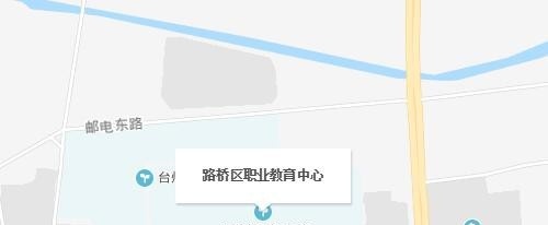 路桥职教中心
