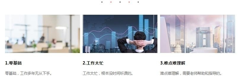 考注册会计师适合人群