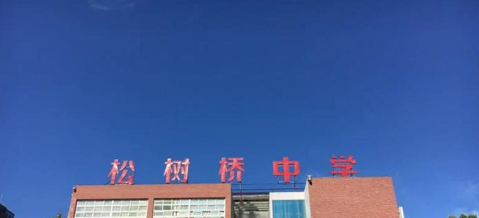 截图_20211203095433