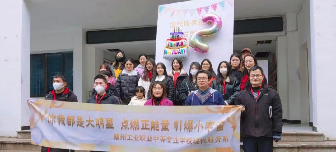 赣州工业职业中等专业学校