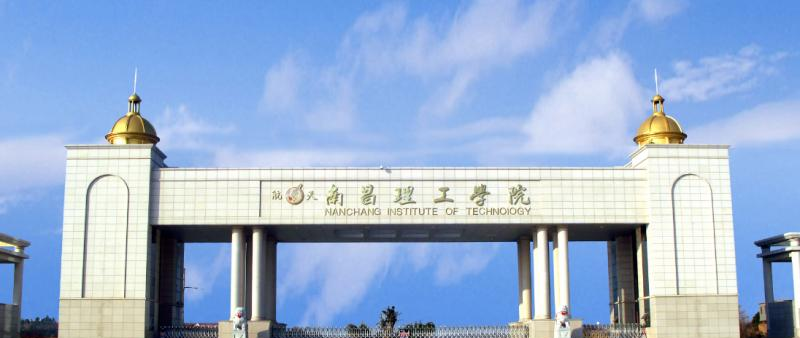 南昌理工学院有哪些中外合作办学专业？（附名单）