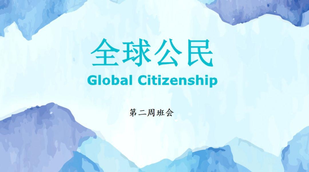 上海金苹果学校国际部班会.jpg