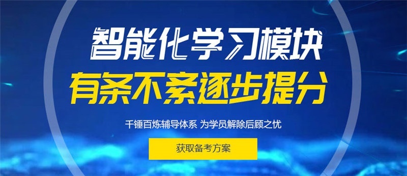 考试就不用担心