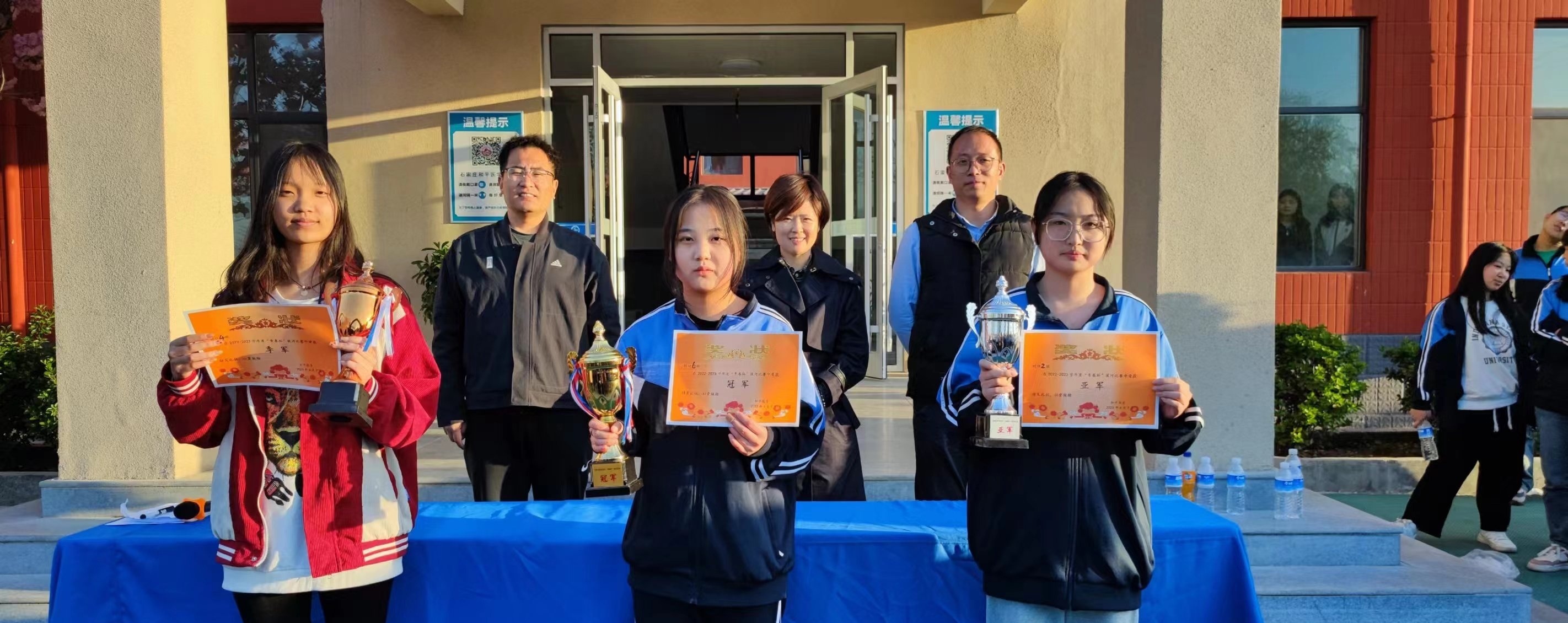 石家庄和平医学中等专业学校