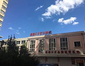 学校门面