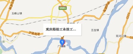 重庆船舶工业技工学校