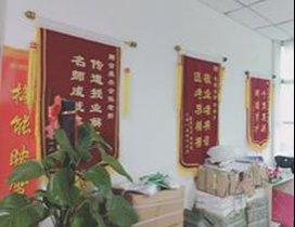 郑州金英杰医学教育
