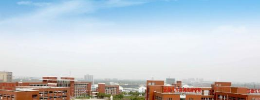 安徽汽车工业学校