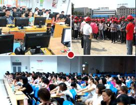陕西海学教育
