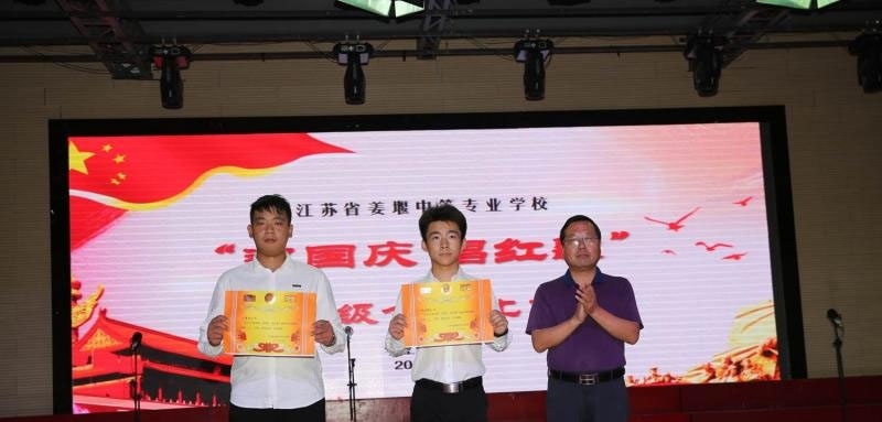 姜堰中等专业学校网站