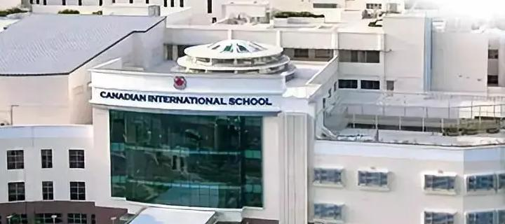 广州加拿大国际学校(CIS)小学部靠谱吗