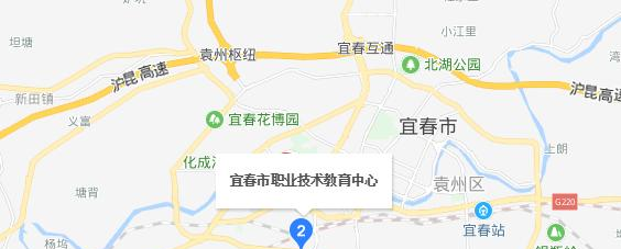 宜春职业技术教育中心