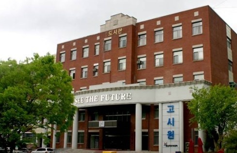 岭南外国语大学