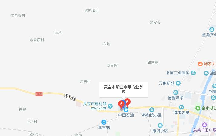 灵宝职业中等专业学校