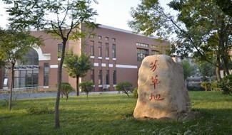 天津新华中学法语班