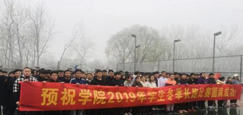 石家庄铁路职业技术学院