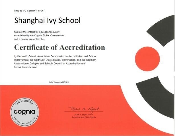 上海常青藤学校获得COGNIA认证.jpg