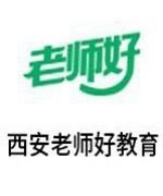 林老师