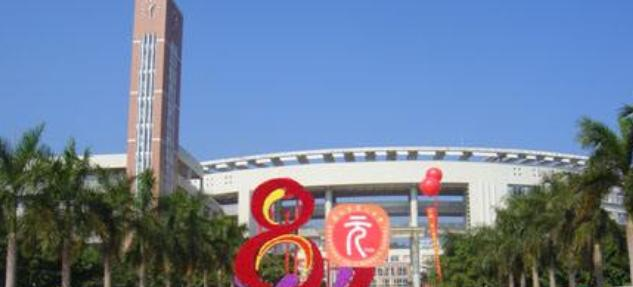 广州第二中学2021年招生招生代码