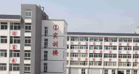 河南淮滨中等职业学校2021年报名条件、招生要求、招生对象