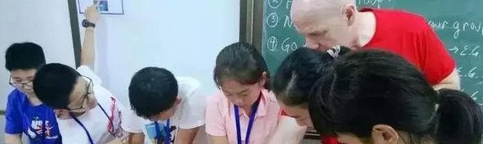 杭州英特外国语学校