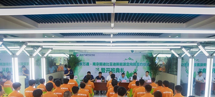 南京万通汽车技工学校怎么样、好不好