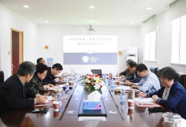天津美达菲国际学校