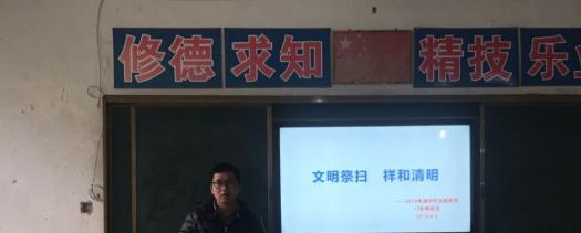 广丰区信息技术学校