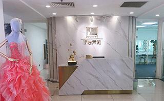 上海伊尚美薇学校