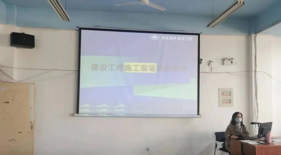 河北城乡建设学校