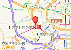 总校