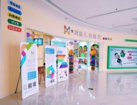 合肥鸿蒙思维绘画