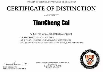 上外立泰ALEVEL学子滑铁卢学科大赛取得佳绩