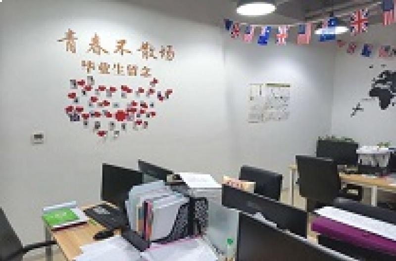 易托教育