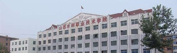山西运城农业职业技术学院单招简章