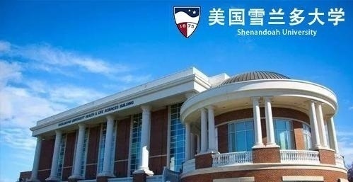 美国雪兰多大学
