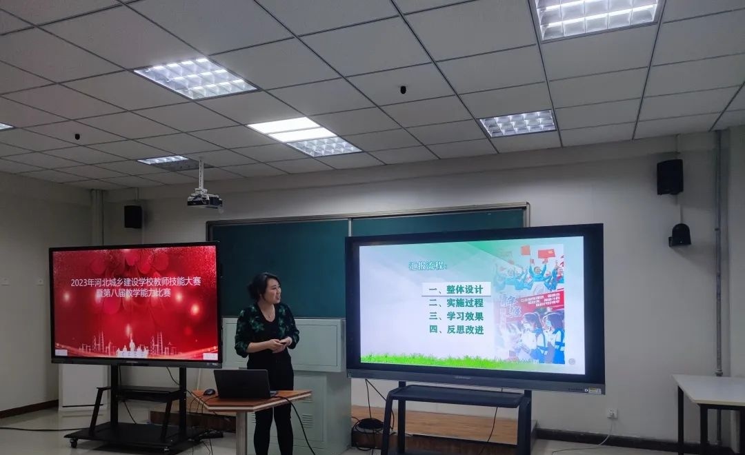 河北城乡建设学校