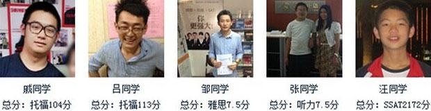 南京托福强化钻石班高分学员