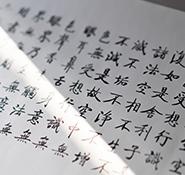 字体设计