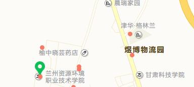 兰州资源环境职业技术学院五年制大专地址在哪里