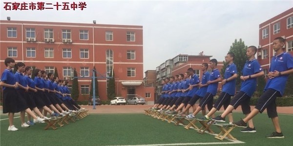 石家庄第二十五中学职教部