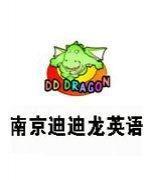 南京迪迪龙少儿英语-外教-少儿英语