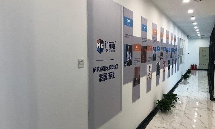 锦州雅思培训