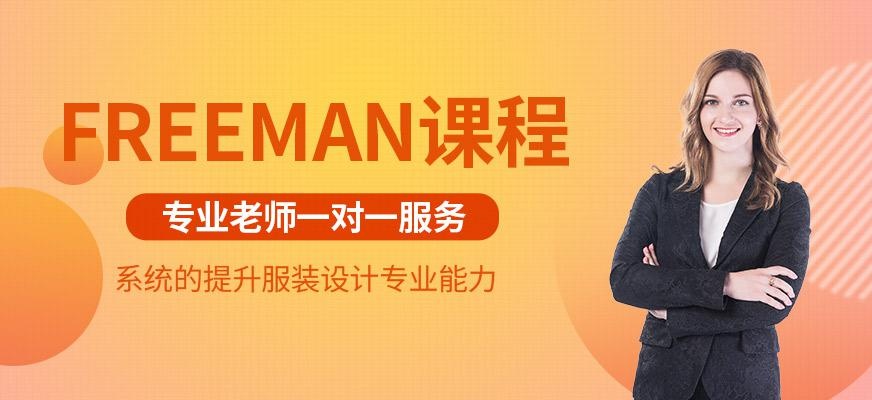 服装设计留学