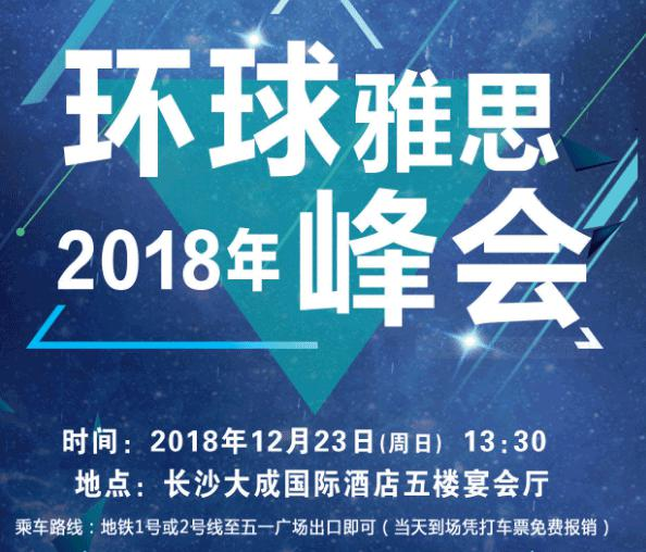 截图_20181217154902