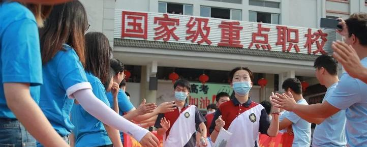 浙江省衢州数字工业学校