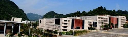 黔南民族医学高等专科学校网站