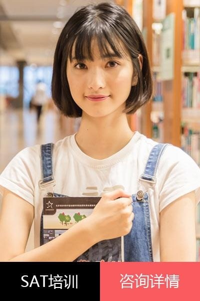 SAT培训